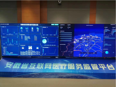 腾讯数字科技赋能 助力互联网医院建设与数据服务规范发展